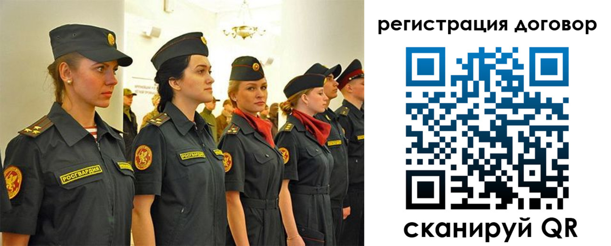 прописка штамп в Одинцово